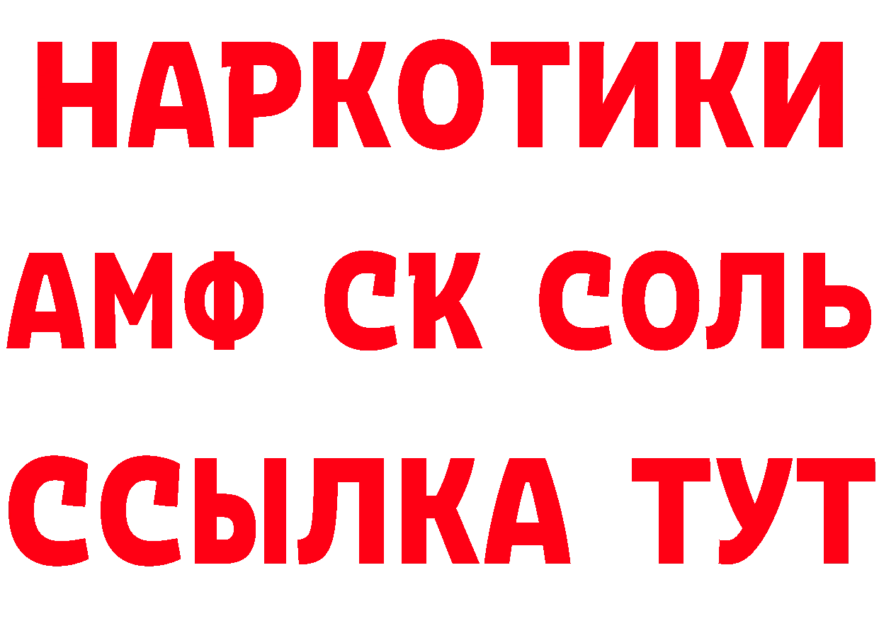 Кетамин VHQ как зайти даркнет гидра Вязники