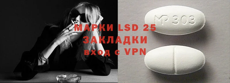 Лсд 25 экстази ecstasy  Вязники 